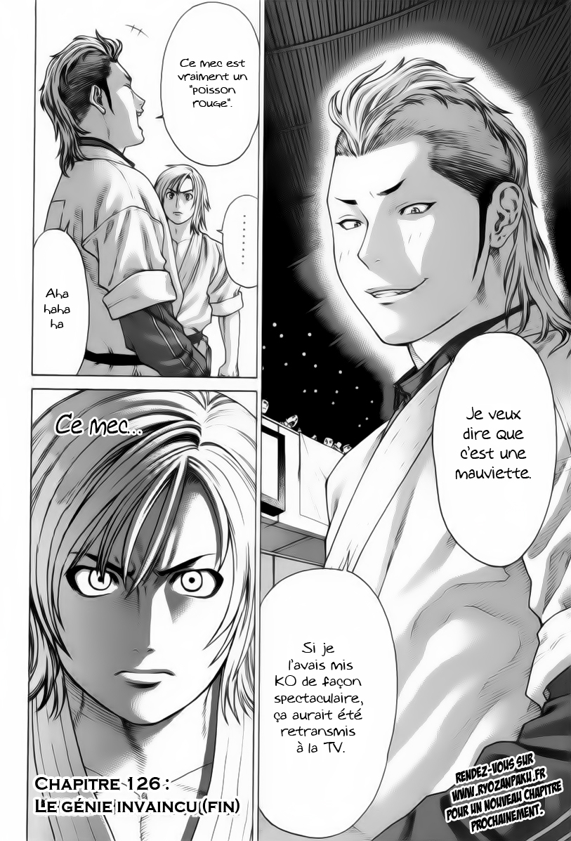 img Karate Shoukoushi Kohinata Minoru 16